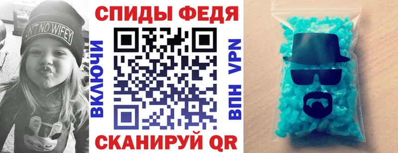 АМФЕТАМИН Premium  купить наркоту  Воронеж 