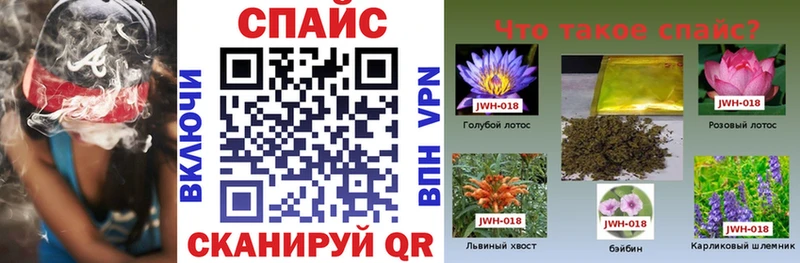 как найти наркотики Воронеж БУТИРАТ BDO