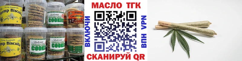 Еда ТГК марихуана Воронеж