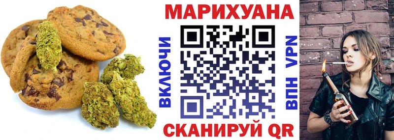 МЕГА сайт  Воронеж  Еда ТГК марихуана 