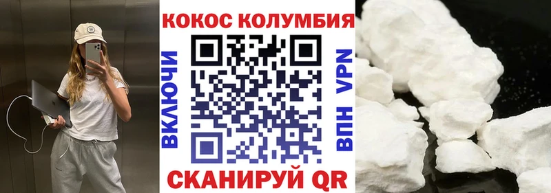MEGA tor  Воронеж  Cocaine Fish Scale 
