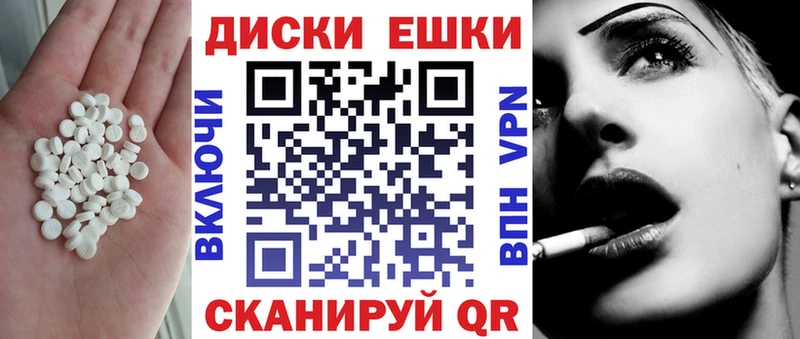 купить наркоту Воронеж Экстази TESLA