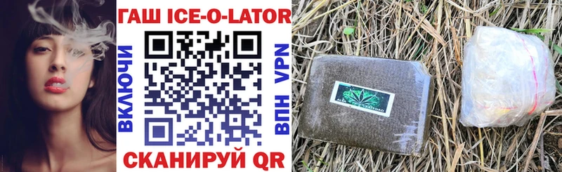 Гашиш хэш  закладка  Воронеж 