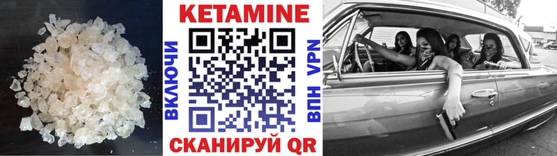 Кетамин ketamine  Воронеж 