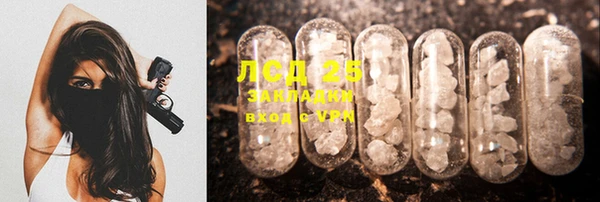 спиды Михайловка