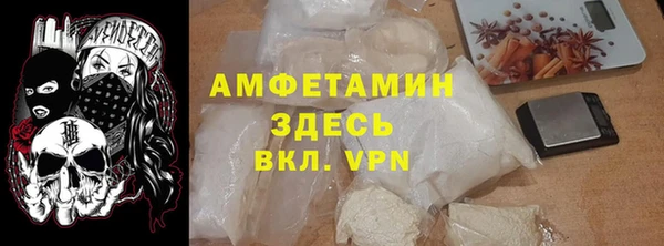 кокаин Михайловск
