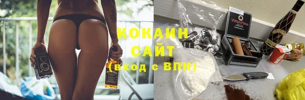 спиды Михайловка