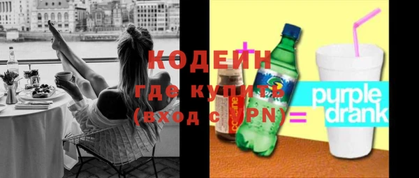 кокаин Михайловск