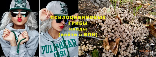 кокаин Михайловск