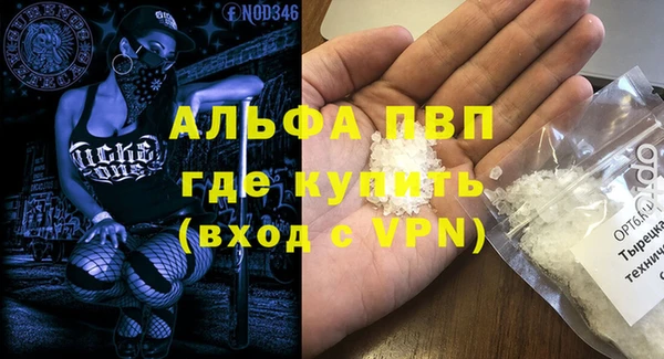 мефедрон Михайлов