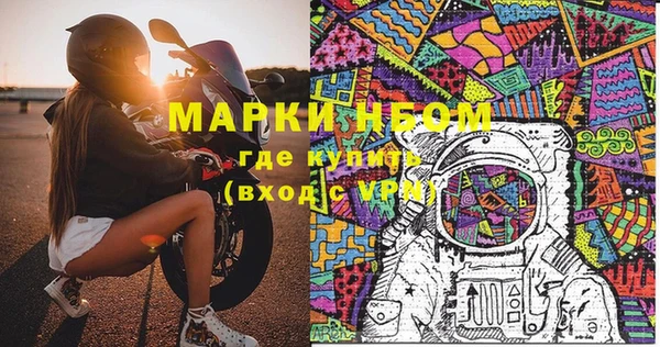 дистиллят марихуана Долгопрудный