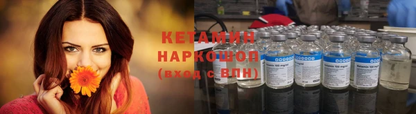 кокаин Михайловск