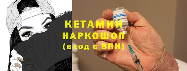 кокаин Михайловск