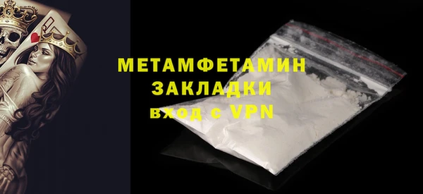 кокаин Михайловск