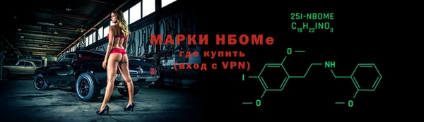спиды Михайловка
