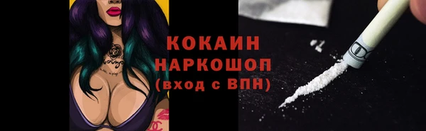 мефедрон Михайлов