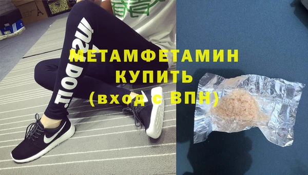 прущие крисы Орехово-Зуево