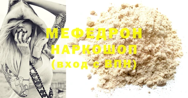 спиды Михайловка
