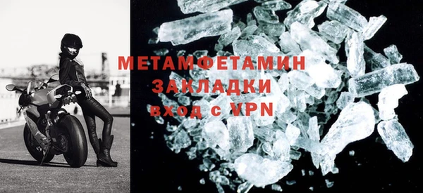 мефедрон Михайлов