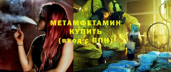 спиды Михайловка