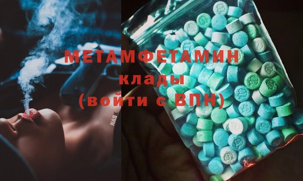 спиды Михайловка