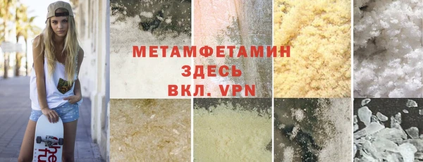кокаин Михайловск