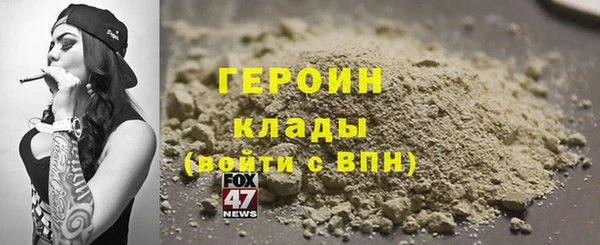 кокаин Михайловск