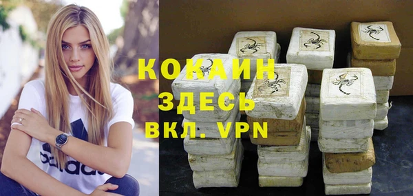 кокаин Михайловск