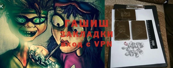 кокаин Михайловск