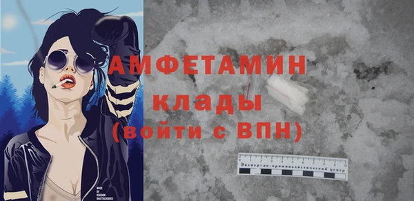 спиды Михайловка
