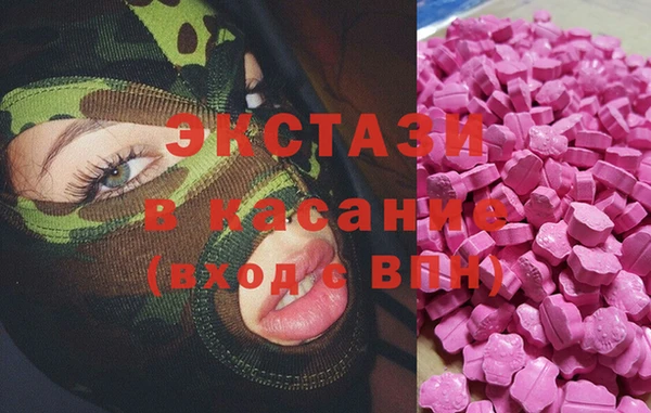 спиды Михайловка