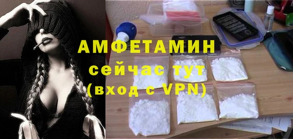 кокаин Михайловск