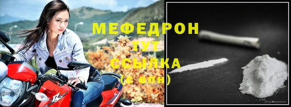 спиды Михайловка