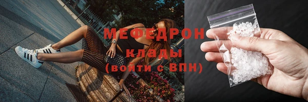 кокаин Михайловск