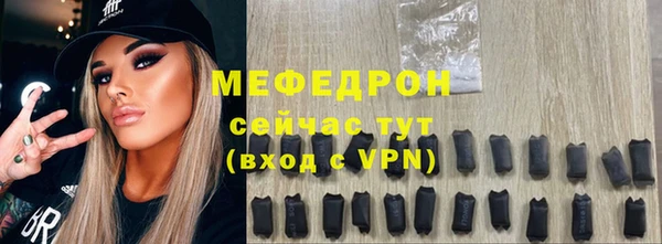 кокаин Михайловск