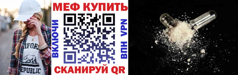 МЯУ-МЯУ мяу мяу  магазин продажи   Воронеж 