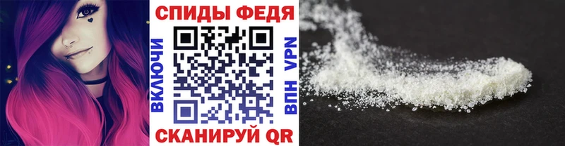 МЕТАМФЕТАМИН мет  блэк спрут ссылки  Воронеж 