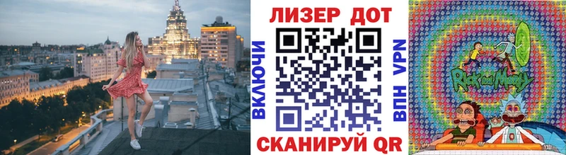 Наркотические марки 1500мкг  Воронеж 