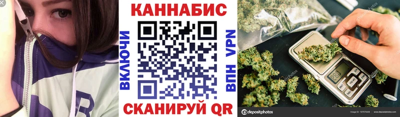 Бошки Шишки планчик  магазин продажи наркотиков  Воронеж 